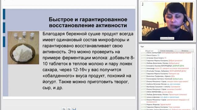 Мир микроорганизмов (Байкал-Эм1, ЭМ-курунга, КуЭМсил)