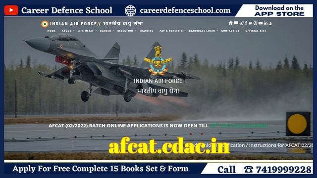 Big Update!! AFCAT2 2022 Application Form Out | Latest Update | More Info Call us 7419999228 смотреть онлайн