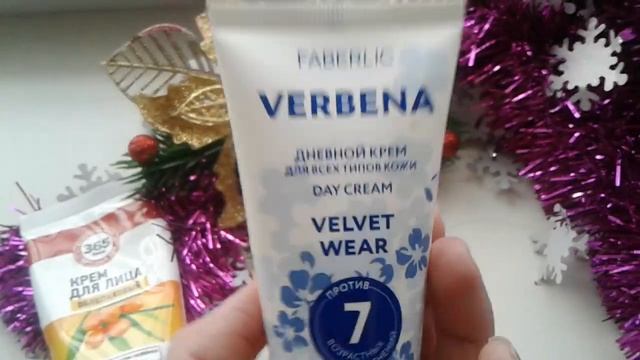 Уход по бюджету/ Новенькое и старенькое у меня. смотреть онлайн