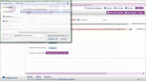 Такском-Файлер. С чего начать: отправка документов.