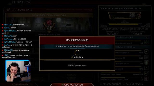 MK11 КОМБАТ ЛИГА ДЕРГАНЫХ ШНУРОВ И ГАРИ смотреть онлайн