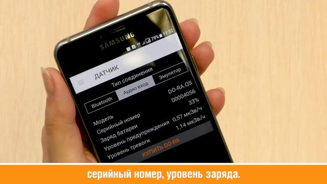 Приложение DO-RA.Pro Android - русскоязычный вариант смотреть онлайн