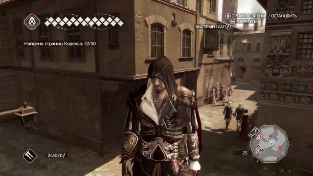 Страницы Кодекса часть 2. Assassin’s Creed II #53. смотреть онлайн