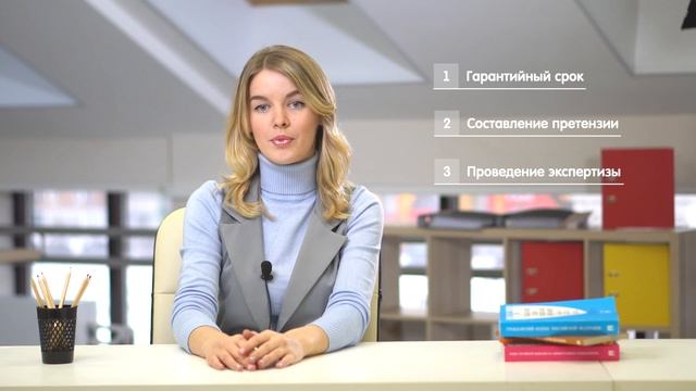 Как вернуть некачественный товар? / МОИ ПРАВА смотреть онлайн