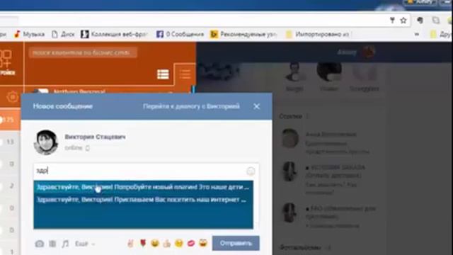 Social CRM Как Работать с плагином смотреть онлайн