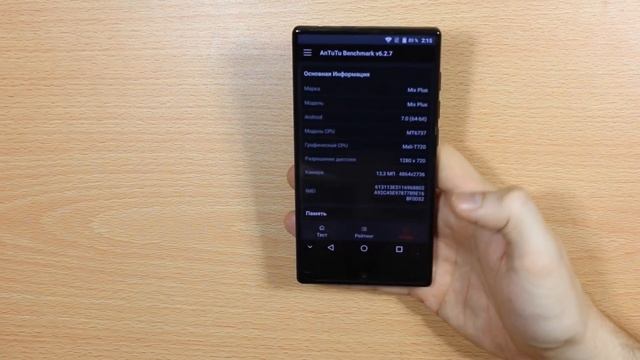 Vkworld Mix Plus безрамочный телефон. Распаковка и Обзор смотреть онлайн