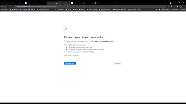 Платформы для QA | Что должен знать тестировщик | 18+ смотреть онлайн