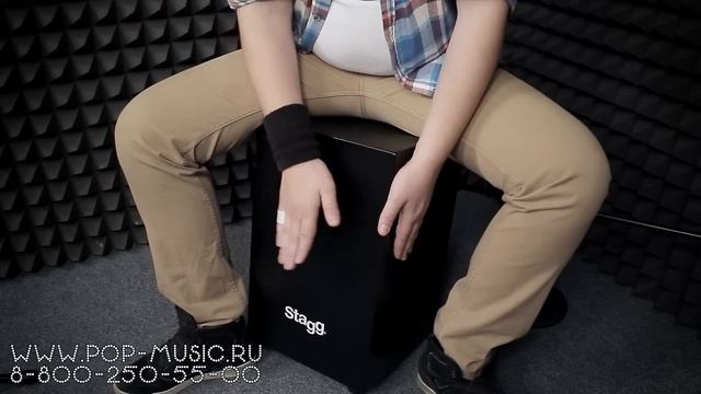 Дешевый кахон STAGG CAJ-40M и великолепный кавер на Боже Какой Пустяк