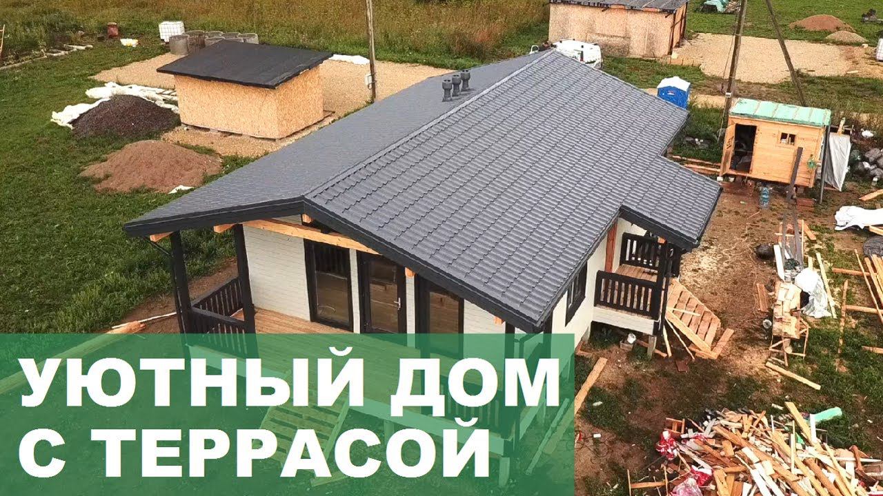 Каркасный дом с террасой | Уютный дом смотреть онлайн