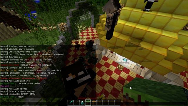 Первый стрим | Канал Ely.by