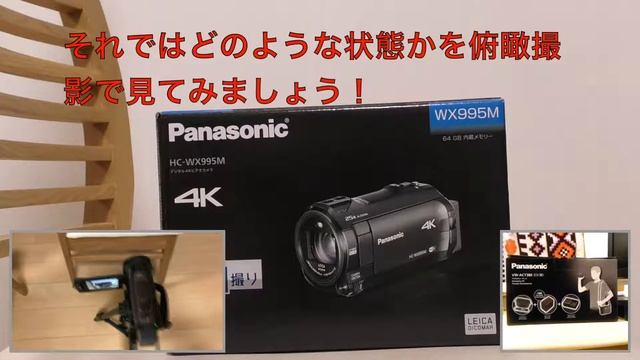 最新Panasonic HC-WX995Mのマルチワイプを使ってみた！YouTuberも使うべき⁉︎ смотреть онлайн
