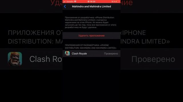 Платные приложения теперь бесплатно смотреть онлайн