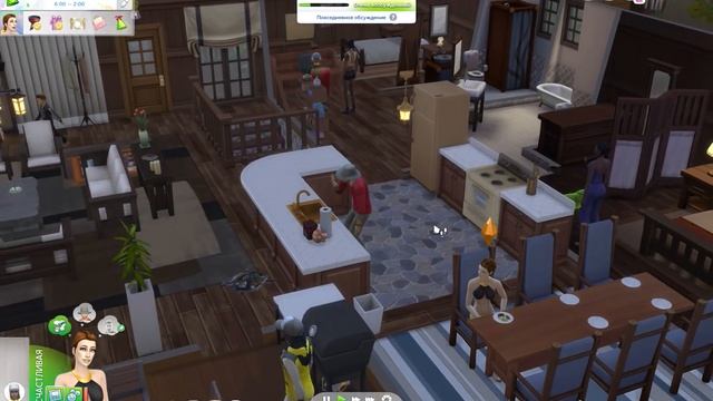 The Sims 4 ДИНАСТИЯ ЛеГранд #246 - ♥Барбекю♥ смотреть онлайн