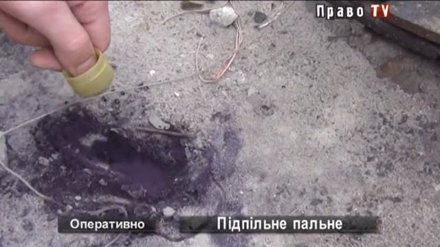 В Киеве почти 50 тонн недоброкачественного бензина и дизтоплива изъяли милиционеры. смотреть онлайн