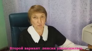 Как меняется пенсия при переезде в другой регион