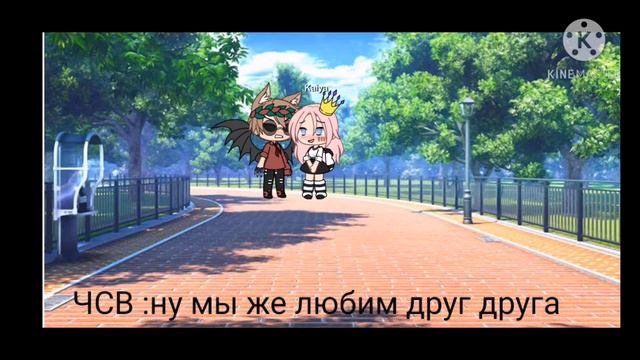 Мини фильм „Ты мой кислород” [1/?] смотреть онлайн