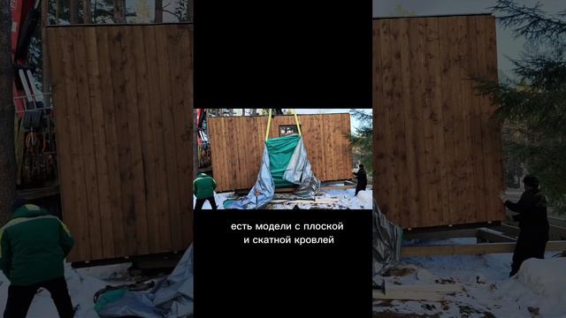 Модульный дом с плоской кровлей. Как выглядит доставка модулей и монтаж#модульныйдом #модульныедома смотреть онлайн