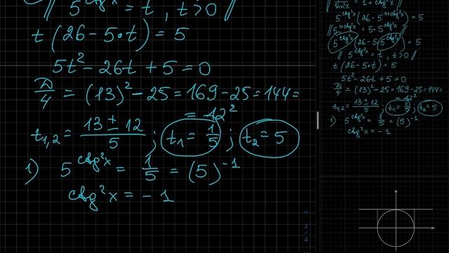 Задача. Решите уравнение. смотреть онлайн