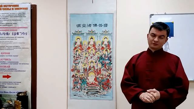 Качество занятий Цигун. смотреть онлайн