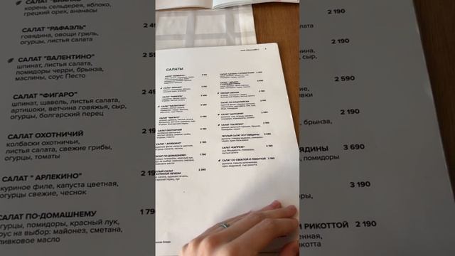 Какие реальные цены в Алматы летом 2023 года? Дорого или дешево? смотреть онлайн