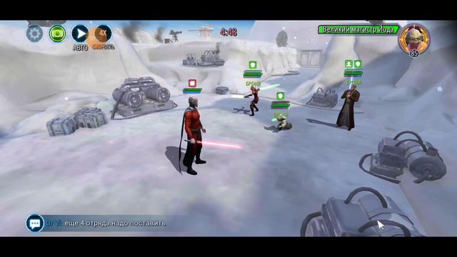 #StarWars Великая Арена IV круг I раунд смотреть онлайн