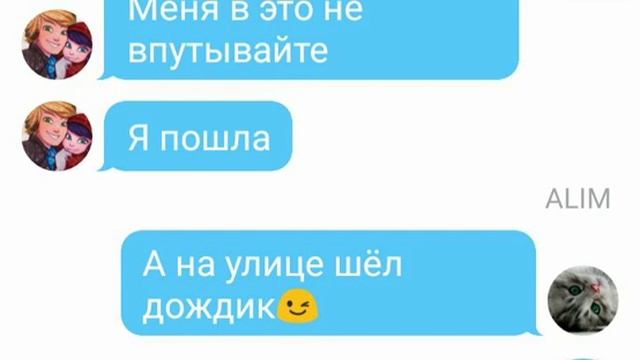 Морской Котик и Золотая Рыбка смотреть онлайн