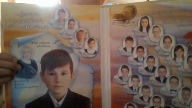 Закончил 4 класс смотреть онлайн