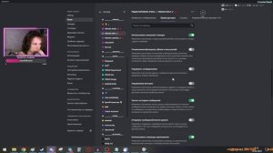 Soundboard в дискорд 2. Как добавить? Как пользоваться? Звуковая панель в discord 2!