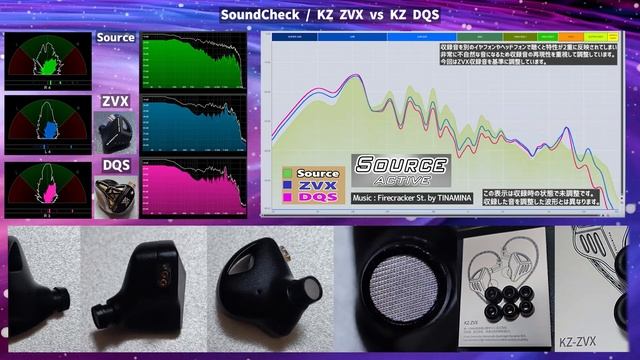 ハイペースでニューモデル出ますね～「KZ ZVX」中華イヤフォン レビュー・音収録・波形比較 смотреть онлайн