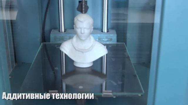 Хайтек-цех детского технопарка "Кванториум" г. Магнитогорск смотреть онлайн