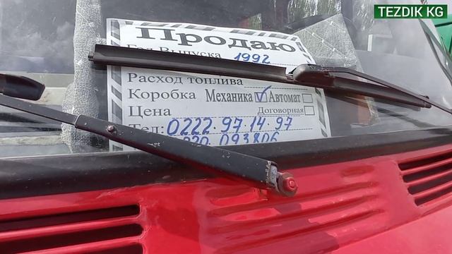 Бортовой сапог грузовой түрү менен смотреть онлайн