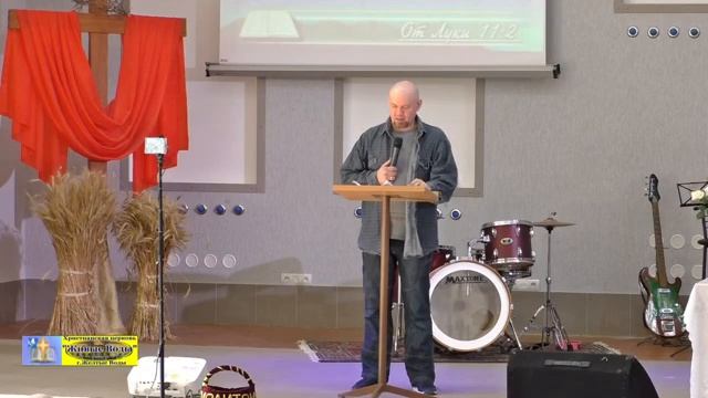 #Церковь 04-10-2020 #Хлебопреломление смотреть онлайн