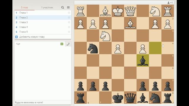 Самый коварный гамбит против d-4. #дебют #chess #шахматы смотреть онлайн