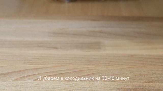 Фисташковые трюфели. Без сахара! Вкусно и красиво. смотреть онлайн
