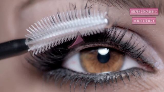 Maybelline Lash Sensational