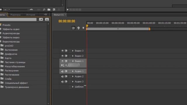 Знакомство с интерфейсом Adobe Premiere Pro. Урок № 2 смотреть онлайн