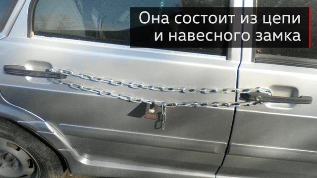 Челябинская противоугонная система покорила интернет смотреть онлайн