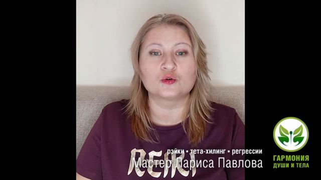 Отношения с подругами. Истории клиентов. смотреть онлайн