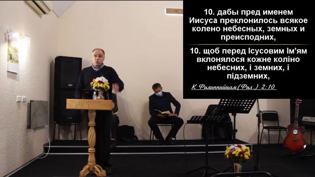 Служіння церкви "Благодать" м. Миргород 01.11.20 смотреть онлайн