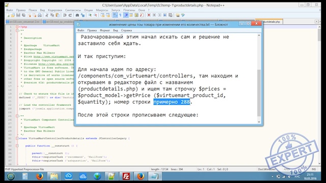 Динамическое изменение цены в карточке товара Virtuemart 2 3
