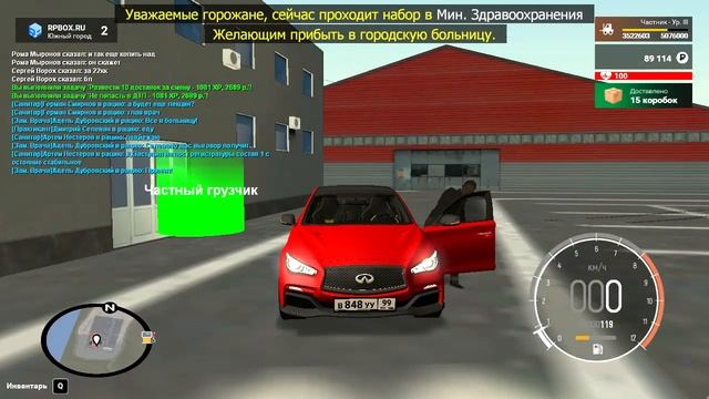 Купил Infiniti Q50 EAU В (GTA RpBox) смотреть онлайн