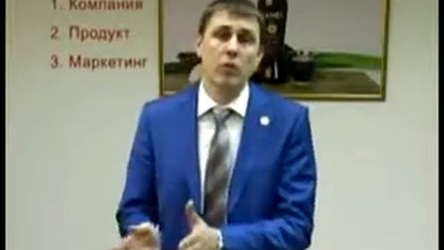 Маркетинг-план Часть 4 смотреть онлайн