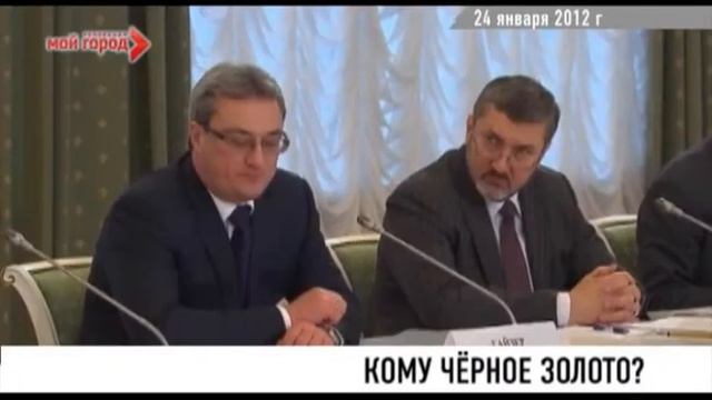 Кто повезет уголь Кузбасса? смотреть онлайн