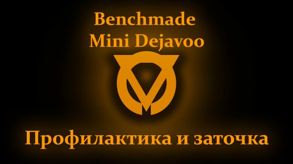 Benchmade 745 Mini DeJavoo