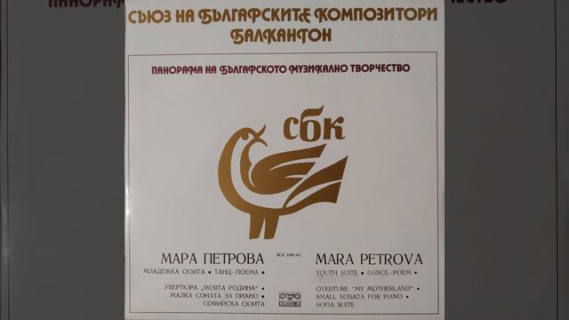 Small sonata for piano: 3. Moderato смотреть онлайн