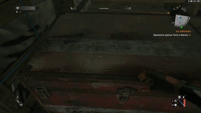 Dying Light квест "На крючьях" прохождение/Dying Light "on hooks" quest смотреть онлайн