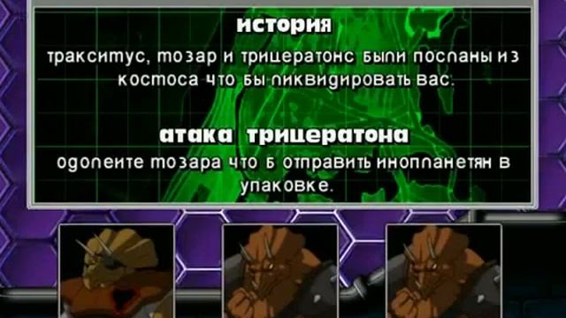 TMNT Mutant Melee: Прохождение за Хана смотреть онлайн