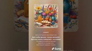 Омар  Хайям. Один не разберет чем пахнут розы