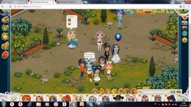 Аватария II стримчег II Нужны друзья в Аватарии II