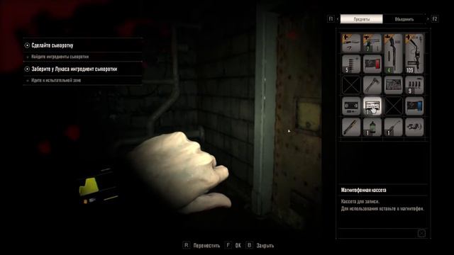 Resident evil 7 "ИГРОФИЛЬМ" Психопат - изобретатель! смотреть онлайн
